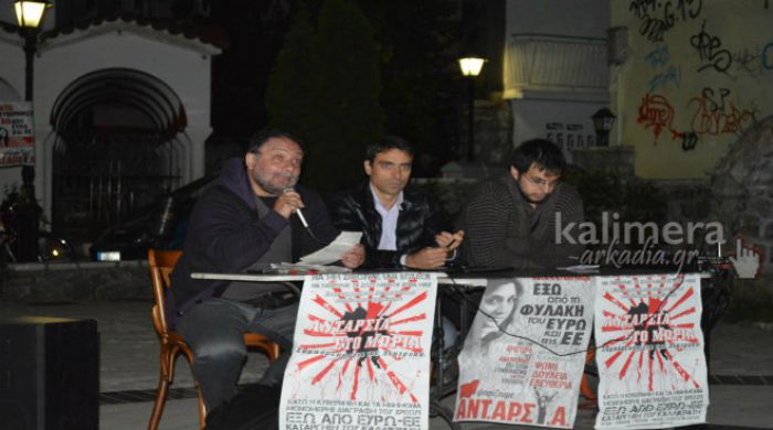 &Kappa;ά&lambda;&epsilon;&sigma;&mu;&alpha; &Kappa;ά&tau;&sigma;&alpha;&rho;&eta; &gamma;&iota;&alpha; &nu;&alpha; &sigma;&tau;&eta;&rho;&iota;&chi;&theta;&epsilon;ί &eta; &Alpha;&Nu;&Tau;&Alpha;&Rho;&Sigma;&Upsilon;&Alpha; &sigma;&tau;&iota;&sigmaf; &epsilon;&upsilon;&rho;&omega;&epsilon;&kappa;&lambda;&omicron;&gamma;έ&sigmaf;