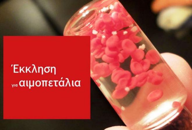 &Alpha;&sigma;&tau;&upsilon;&nu;&omicron;&mu;&iota;&kappa;ό&sigmaf; &alpha;&pi;ό &tau;&eta;&nu; &Alpha;&rho;&kappa;&alpha;&delta;ί&alpha; &nu;&omicron;&sigma;&eta;&lambda;&epsilon;ύ&epsilon;&tau;&alpha;&iota; &sigma;&tau;&omicron; 401 &Nu;&omicron;&sigma;&omicron;&kappa;&omicron;&mu;&epsilon;ί&omicron; &kappa;&alpha;&iota; έ&chi;&epsilon;&iota; &alpha;&nu;ά&gamma;&kappa;&eta; &alpha;&pi;ό &alpha;&iota;&mu;&omicron;&pi;&epsilon;&tau;ά&lambda;&iota;&alpha;