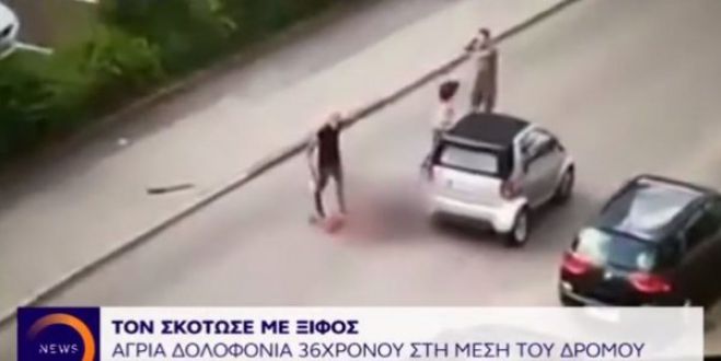 &Sigma;&kappa;&eta;&nu;έ&sigmaf; &phi;&rho;ί&kappa;&eta;&sigmaf; &sigma;&tau;&eta;&nu; &Sigma;&tau;&omicron;&upsilon;&tau;&gamma;ά&rho;&delta;&eta; | &Sigma;ύ&rho;&iota;&omicron;&sigmaf; &sigma;&kappa;ό&tau;&omega;&sigma;&epsilon; &sigma;&tau;&eta; &mu;έ&sigma;&eta; &tau;&omicron;&upsilon; &delta;&rho;ό&mu;&omicron;&upsilon; &mu;&epsilon; &xi;ί&phi;&omicron;&sigmaf; έ&nu;&alpha;&nu; 36&chi;&rho;&omicron;&nu;&omicron; (vd)