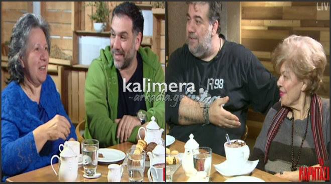 Τι-tv-σματα: Συνάντηση ... κορυφής με τις μαμάδες Αρναούτογλου –Σταρόβα! (vd)