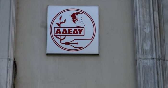 Εκλογές στην ΑΔΕΔΥ Αρκαδίας | Πρώτη δύναμη με διαφορά η ΔΑΚΕ - Δεύτερη έδρα κέρδισε η ΔΑΣ που αύξησε δυνάμεις!