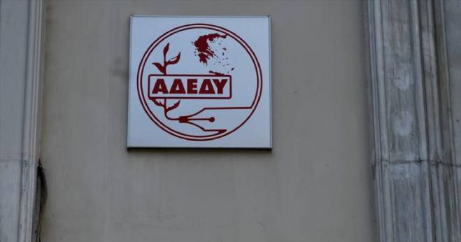 Εκλογές στην ΑΔΕΔΥ Αρκαδίας | Πρώτη δύναμη με διαφορά η ΔΑΚΕ - Δεύτερη έδρα κέρδισε η ΔΑΣ που αύξησε δυνάμεις!