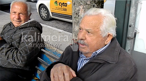 Γκάλοπ - Ξεχειλίζουν οργή οι συνταξιούχοι στην Τρίπολη (vd)!