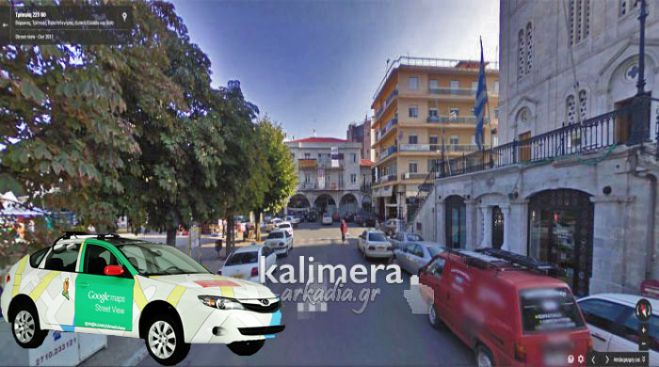 Έ&rho;&chi;&epsilon;&tau;&alpha;&iota; &xi;&alpha;&nu;ά &sigma;&tau;&eta;&nu; &Alpha;&rho;&kappa;&alpha;&delta;ί&alpha; &tau;&omicron; &alpha;&upsilon;&tau;&omicron;&kappa;ί&nu;&eta;&tau;&omicron; &tau;&eta;&sigmaf; Google &gamma;&iota;&alpha; &nu;&alpha; &kappa;&alpha;&tau;&alpha;&gamma;&rho;ά&psi;&epsilon;&iota; &tau;&alpha; &pi;ά&nu;&tau;&alpha;!