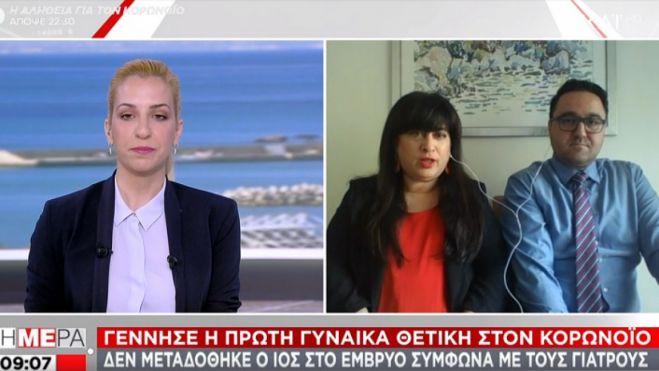 Γέννησε η πρώτη μητέρα με κορωνοϊό στην Ελλάδα - Υγιέστατο το βρέφος!