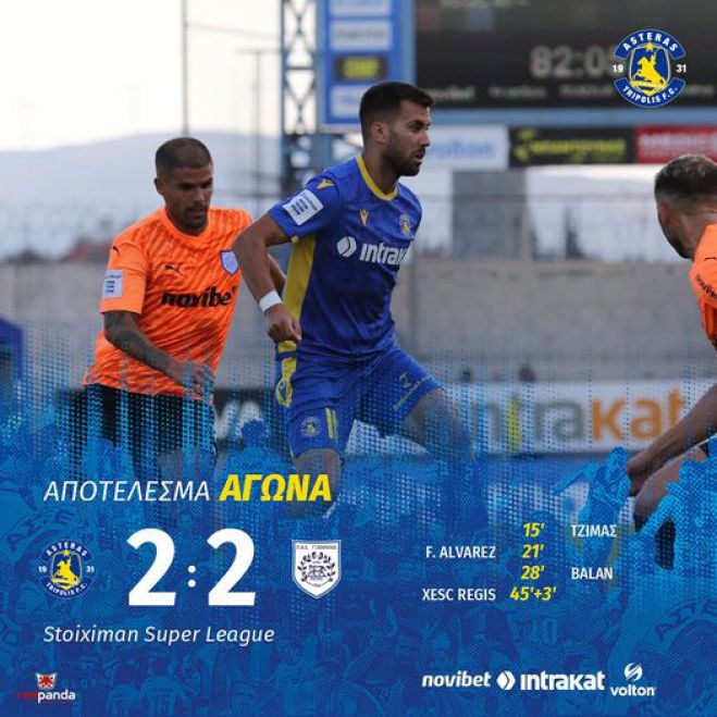 &Beta;&rho;έ&theta;&eta;&kappa;&epsilon; &delta;ύ&omicron; &phi;&omicron;&rho;έ&sigmaf; &pi;ί&sigma;&omega;, &alpha;&lambda;&lambda;ά "&gamma;ύ&rho;&iota;&sigma;&epsilon;" &omicron; &Alpha;&sigma;&tau;έ&rho;&alpha;&sigmaf;! (vd)