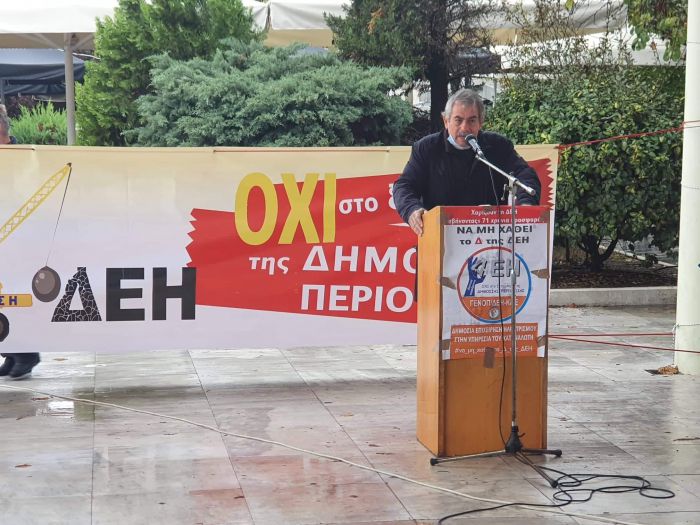 &Pi;&epsilon;&tau;&rho;ά&kappa;&omicron;&sigmaf;: "&Alpha;&nu;&omicron;ί&xi;&tau;&epsilon; &tau;&alpha; &lambda;&iota;&gamma;&nu;&iota;&tau;&iota;&kappa;ά, &kappa;&alpha;&tau;&alpha;&rho;&gamma;ή&sigma;&tau;&epsilon; &tau;&eta; &rho;ή&tau;&rho;&alpha; &alpha;&nu;&alpha;&pi;&rho;&omicron;&sigma;&alpha;&rho;&mu;&omicron;&gamma;ή&sigmaf; &tau;&omicron;&upsilon; &rho;&epsilon;ύ&mu;&alpha;&tau;&omicron;&sigmaf;"