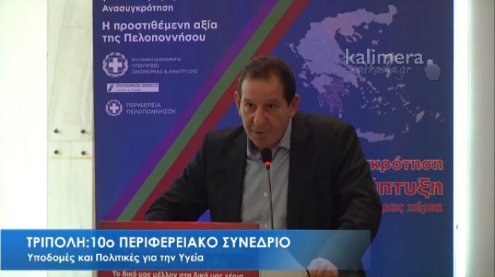 Εκλέχτηκε ξανά στο διοικητικό συμβούλιο του Πανελλήνιου Ιατρικού Συλλόγου ο Βασίλης Ψυχογυιός