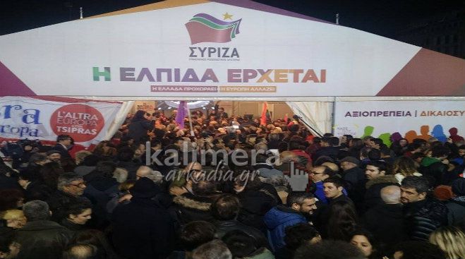 Συμβαίνει τώρα: Πανδαιμόνιο στο εκλογικό κέντρο του ΣΥΡΙΖΑ στην Αθήνα! (εικόνες)