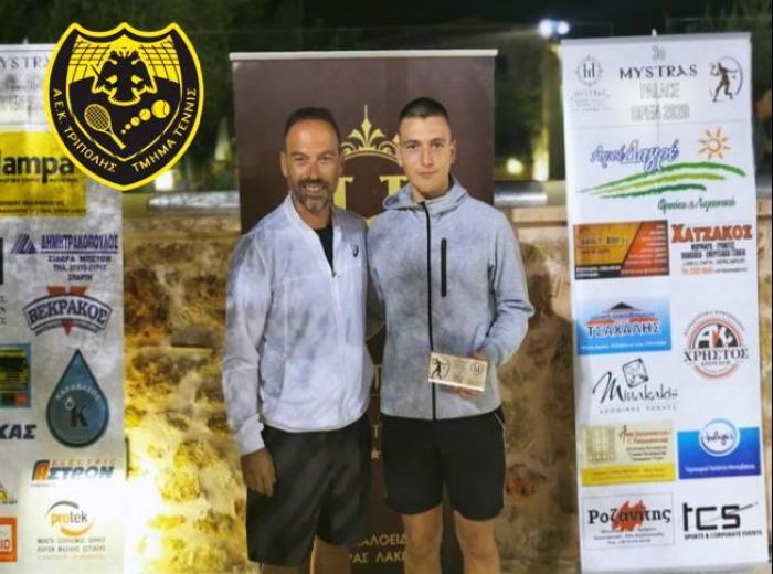 &Tau;έ&nu;&iota;&sigmaf; | 2o&sigmaf; &omicron; &Pi;&alpha;&pi;&alpha;&nu;&iota;&kappa;&omicron;&lambda;ά&omicron;&upsilon; &tau;&eta;&sigmaf; &Alpha;&Epsilon;&Kappa; &Tau;&rho;ί&pi;&omicron;&lambda;&eta;&sigmaf; &sigma;&tau;&omicron; 3&omicron; Mystras Palace Open 2020