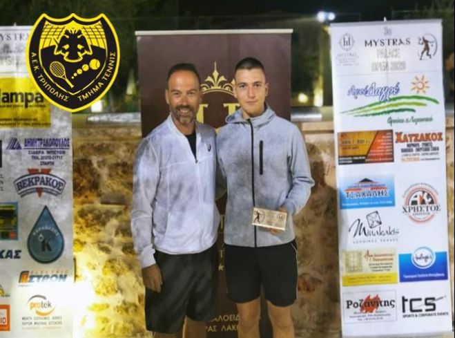 &Tau;έ&nu;&iota;&sigmaf; | 2o&sigmaf; &omicron; &Pi;&alpha;&pi;&alpha;&nu;&iota;&kappa;&omicron;&lambda;ά&omicron;&upsilon; &tau;&eta;&sigmaf; &Alpha;&Epsilon;&Kappa; &Tau;&rho;ί&pi;&omicron;&lambda;&eta;&sigmaf; &sigma;&tau;&omicron; 3&omicron; Mystras Palace Open 2020