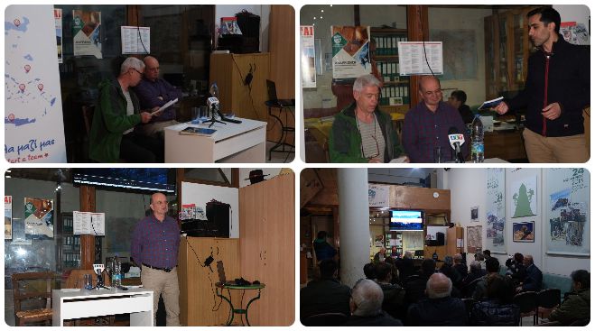 &Tau;&rho;ί&pi;&omicron;&lambda;&eta; | &Pi;&alpha;&rho;&omicron;&upsilon;&sigma;ί&alpha;&sigma;&eta; &beta;&iota;&beta;&lambda;ί&omicron;&upsilon; &tau;&omicron;&upsilon; &Tau;&rho;&iota;&alpha;&nu;&tau;ά&phi;&upsilon;&lambda;&lambda;&omicron;&upsilon; &Alpha;&delta;&alpha;&mu;&alpha;&kappa;ό&pi;&omicron;&upsilon;&lambda;&omicron;&upsilon; &laquo;&Mu;&Alpha;&Iota;&Nu;&Alpha;&Lambda;&Omicron; 70 &Delta;&Iota;&Alpha;&Delta;&Rho;&Omicron;&Mu;&Epsilon;&Sigma;&raquo;