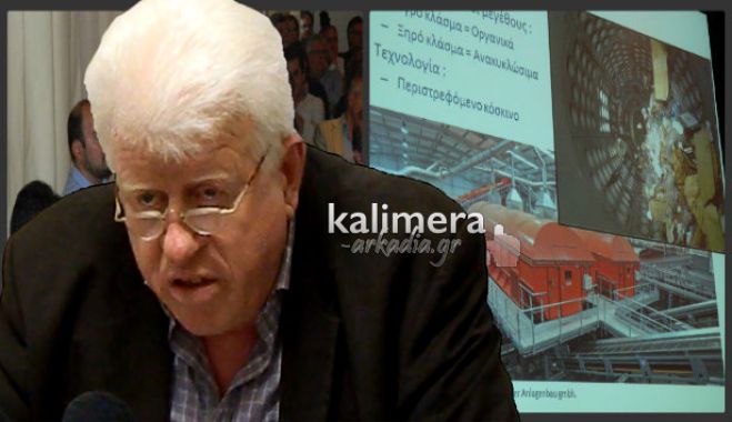 &Gamma;ό&nu;&tau;&iota;&kappa;&alpha;&sigmaf;: &laquo;&Alpha;&pi;έ&kappa;&rho;&upsilon;&psi;&alpha;&nu; ό&tau;&iota; &omicron;&iota; &epsilon;&gamma;&kappa;&alpha;&tau;&alpha;&sigma;&tau;ά&sigma;&epsilon;&iota;&sigmaf; &gamma;&iota;&alpha; &tau;&alpha; &sigma;&kappa;&omicron;&upsilon;&pi;ί&delta;&iota;&alpha; &sigma;&tau;&eta;&nu; &Kappa;&alpha;&lambda;&lambda;&iota;&rho;&rho;ό&eta; &epsilon;ί&nu;&alpha;&iota; &pi;ά&nu;&omega; &sigma;&epsilon; &sigma;&epsilon;&iota;&sigma;&mu;&omicron;&gamma;&epsilon;&nu;ή &rho;ή&gamma;&mu;&alpha;&tau;&alpha;&raquo; (vd)