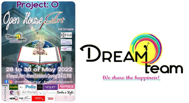 OPEN HOUSE ART / PROJECT &Omicron; &tau;&eta;&sigmaf; DREAMTEAM &ndash; &Pi;&alpha;&rho;&omicron;&upsilon;&sigma;ί&alpha;&sigma;&eta; έ&rho;&gamma;&omega;&nu; &Tau;έ&chi;&nu;&eta;&sigmaf; &sigma;&tau;&omicron;&upsilon; &Psi;&upsilon;&rho;&rho;ή