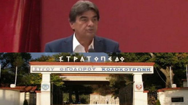 Γιαννακούρας: "Το 11ο Σύνταγμα Πεζικού Τρίπολης γίνεται "τσόντα" της Καλαμάτας και όπως πάμε και η Αρκαδία θα γίνει "η τσόντα" της Πελοποννήσου"