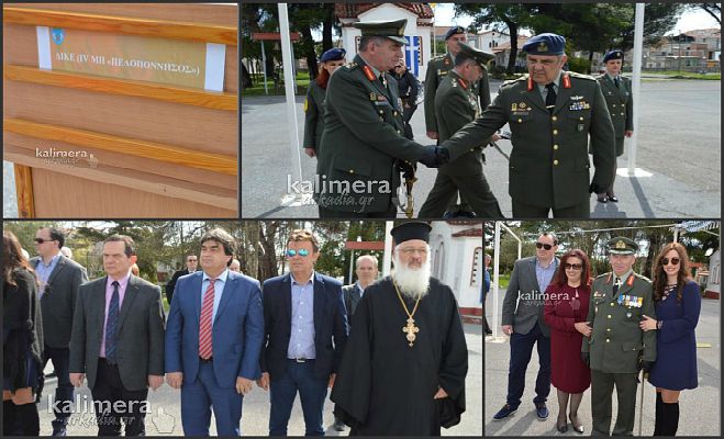&Upsilon;&pi;ό &nu;έ&alpha; &Delta;&iota;&omicron;ί&kappa;&eta;&sigma;&eta; &eta; &Delta;&Iota;&Kappa;&Epsilon; (4&eta; &Mu;&epsilon;&rho;&alpha;&rho;&chi;ί&alpha; &Pi;&epsilon;&zeta;&iota;&kappa;&omicron;ύ) &sigma;&tau;&eta;&nu; &Tau;&rho;ί&pi;&omicron;&lambda;&eta; (vd)