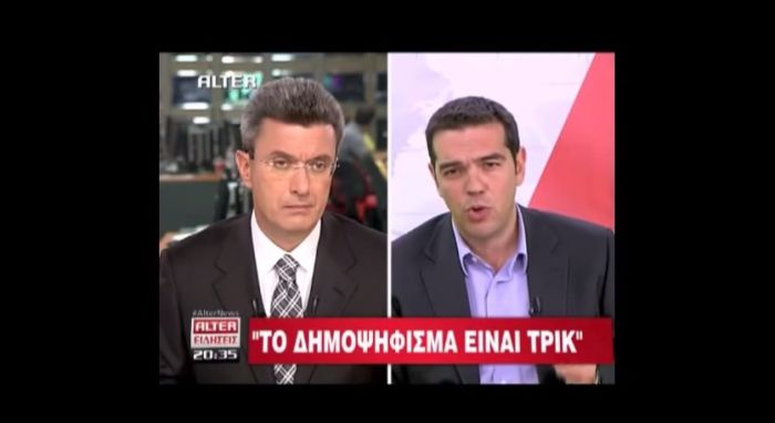 &Mu;&epsilon; &tau;&omicron; &hellip; &kappa;&alpha;&lambda;&eta;&mu;έ&rho;&alpha; &omicron; &Omicron;&delta;&upsilon;&sigma;&sigma;έ&alpha;&sigmaf; &theta;&upsilon;&mu;ί&zeta;&epsilon;&iota; &tau;&iota; έ&lambda;&epsilon;&gamma;&epsilon; &gamma;&iota;&alpha; &tau;&omicron; &delta;&eta;&mu;&omicron;&psi;ή&phi;&iota;&sigma;&mu;&alpha; &tau;&omicron; 2011! (vd)