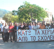 Αποχή στο Δημοτικό Σχολείο Βερβένων (video)