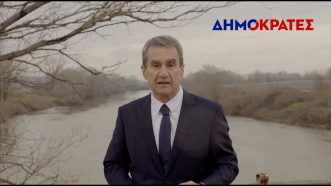&ldquo;&Delta;&eta;&mu;&omicron;&kappa;&rho;ά&tau;&epsilon;&sigmaf;&rdquo; &tau;&omicron; &nu;έ&omicron; &kappa;ό&mu;&mu;&alpha; &tau;&omicron;&upsilon; &Alpha;&nu;&delta;&rho;έ&alpha; &Lambda;&omicron;&beta;έ&rho;&delta;&omicron;&upsilon;
