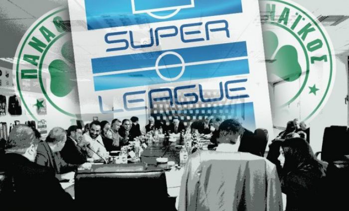 &Alpha;&phi;&alpha;&iota;&rho;έ&theta;&eta;&kappa;&alpha;&nu; &tau;&rho;&epsilon;&iota;&sigmaf; &beta;&alpha;&theta;&mu;&omicron;ί &alpha;&pi;ό &tau;&omicron;&nu; &Pi;&alpha;&nu;&alpha;&theta;&eta;&nu;&alpha;ϊ&kappa;ό!