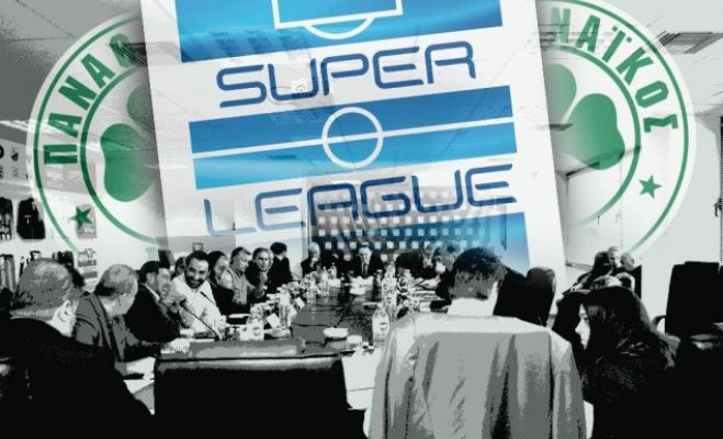 &Alpha;&phi;&alpha;&iota;&rho;έ&theta;&eta;&kappa;&alpha;&nu; &tau;&rho;&epsilon;&iota;&sigmaf; &beta;&alpha;&theta;&mu;&omicron;ί &alpha;&pi;ό &tau;&omicron;&nu; &Pi;&alpha;&nu;&alpha;&theta;&eta;&nu;&alpha;ϊ&kappa;ό!