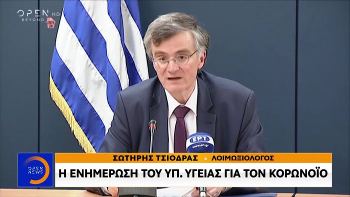 Κορωνοϊός | 55 νέα κρούσματα - Νέες εστίες για την επιδημία - Ανήσυχος ο Τσιόδρας