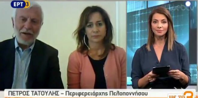 Τατούλης: «Η Πελοπόννησος κρατήθηκε όρθια δεχόμενη το μεγάλο βάρος των ακραίων καιρικών φαινομένων»