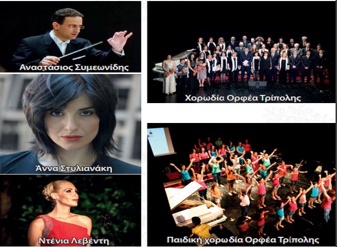 &Chi;&rho;&iota;&sigma;&tau;&omicron;&upsilon;&gamma;&epsilon;&nu;&nu;&iota;ά&tau;&iota;&kappa;&omicron; &gamma;&kappa;&alpha;&lambda;ά (&mu;&epsilon; &epsilon;&lambda;&epsilon;ύ&theta;&epsilon;&rho;&eta; &epsilon;ί&sigma;&omicron;&delta;&omicron;) &tau;&omicron; &beta;&rho;ά&delta;&upsilon; &sigma;&tau;&omicron; &Mu;&alpha;&lambda;&lambda;&iota;&alpha;&rho;&omicron;&pi;&omicron;ύ&lambda;&epsilon;&iota;&omicron;