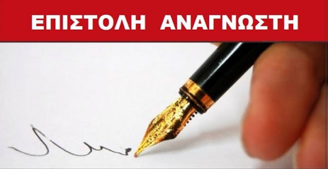 &Epsilon;&pi;&iota;&sigma;&tau;&omicron;&lambda;ή | "&Epsilon;&xi;&alpha;&iota;&rho;&epsilon;&tau;&iota;&kappa;ό &tau;&omicron; &tau;&rho;&iota;ή&mu;&epsilon;&rho;&omicron; &tau;&omicron;&upsilon; Street Food Festival, &alpha;&lambda;&lambda;ά &hellip; ά&phi;&eta;&sigma;&epsilon; &pi;ί&sigma;&omega; &pi;&lambda;&eta;&gamma;έ&sigmaf; &alpha;&delta;&iota;&kappa;&alpha;&iota;&omicron;&lambda;ό&gamma;&eta;&tau;&epsilon;&sigmaf;!"