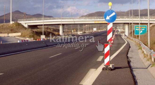 Τα προσωρινά όρια ταχύτητας στον Ανισόπεδο κόμβο Μεγαλόπολης