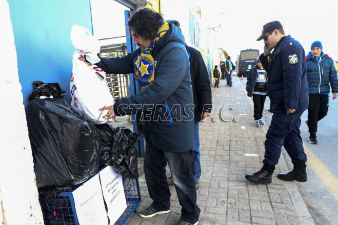 Συγκλονιστική η προσφορά των φίλων του Αστέρα για τους πρόσφυγες! (εικόνες)