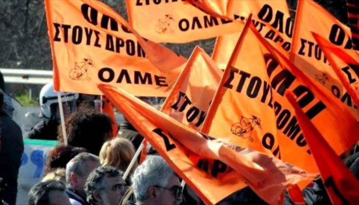 Πανελλαδική 3ωρη στάση για τους εκπαιδευτικούς σε γυμνάσια και λύκεια