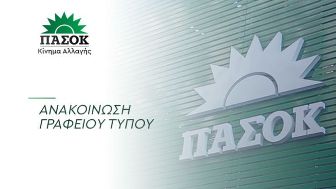 &Tau;&eta;&nu; &Pi;έ&mu;&pi;&tau;&eta; &theta;&alpha; &epsilon;&kappa;&delta;&iota;&kappa;&alpha;&sigma;&tau;&epsilon;ί &eta; &alpha;&gamma;&omega;&gamma;ή &Mu;&pi;&omicron;&upsilon;&lambda;&omicron;ύ&kappa;&omicron;&upsilon; &kappa;&alpha;&tau;ά &Kappa;&omega;&nu;&sigma;&tau;&alpha;&nu;&tau;&iota;&nu;ό&pi;&omicron;&upsilon;&lambda;&omicron;&upsilon;, &Mu;&alpha;&nu;&iota;ά&tau;&eta; &kappa;&alpha;&iota; &Gamma;&rho;&eta;&gamma;&omicron;&rho;ά&kappa;&omicron;&upsilon; - &Tau;&omicron; &Pi;&Alpha;&Sigma;&Omicron;&Kappa; &sigma;&tau;&eta;&rho;ί&zeta;&epsilon;&iota; &tau;&omicron;&upsilon;&sigmaf; &beta;&omicron;&upsilon;&lambda;&epsilon;&upsilon;&tau;έ&sigmaf; &tau;&omicron;&upsilon;