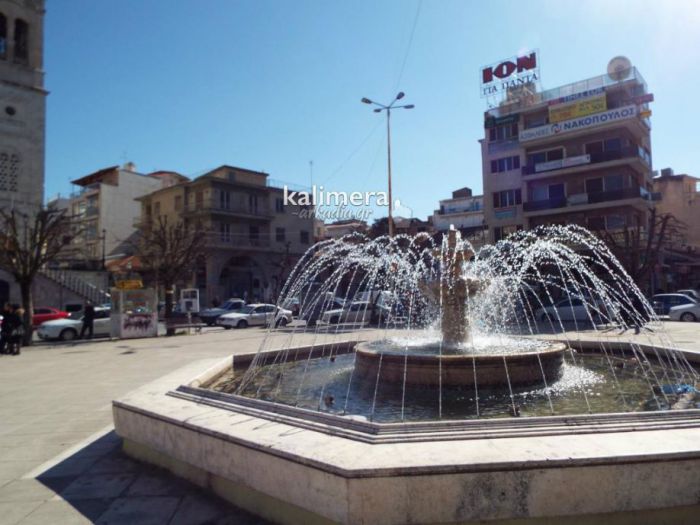 &Alpha;&rho;&kappa;&alpha;&delta;ί&alpha; | &Omicron; &kappa;&alpha;&iota;&rho;ό&sigmaf; &tau;&eta;&sigmaf; &Tau;&rho;ί&tau;&eta;&sigmaf;!