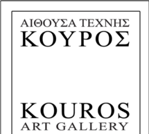 &Epsilon;&gamma;&kappa;&alpha;ί&nu;&iota;&alpha; έ&kappa;&theta;&epsilon;&sigma;&eta;&sigmaf; &gamma;&lambda;&upsilon;&pi;&tau;&iota;&kappa;ή&sigmaf; &sigma;&tau;&eta;&nu; &Tau;&rho;ί&pi;&omicron;&lambda;&eta;