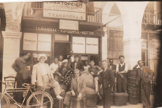 &Tau;&rho;ί&pi;&omicron;&lambda;&eta; &tau;&omicron;&upsilon; &chi;&theta;&epsilon;&sigmaf; (1935)!