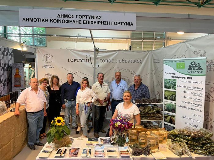 Ο Δήμος Γορτυνίας συμμετείχε στην Έκθεση «World Tourism Expo» στο Εκθεσιακό Κέντρο Περιστερίου