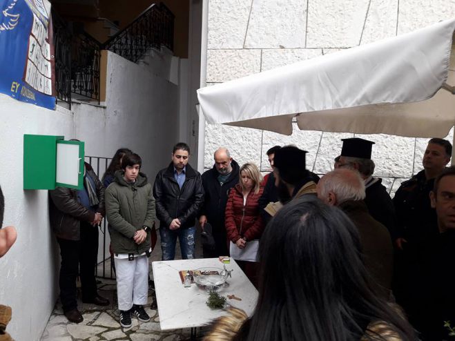 Αυτόματο εξωτερικό απινιδωτή απόκτησε η Δημητσάνα!