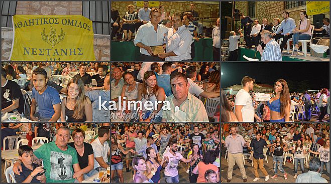 &Kappa;ά&eta;&kappa;&alpha;&nu; &hellip; &tau;&alpha; &mu;&nu;&eta;&mu;ό&nu;&iota;&alpha; &sigma;&tau;&omicron; &pi;&alpha;&nu;&eta;&gamma;ύ&rho;&iota; &tau;&eta;&sigmaf; &Nu;&epsilon;&sigma;&tau;ά&nu;&eta;&sigmaf; (&epsilon;&iota;&kappa;ό&nu;&epsilon;&sigmaf; &ndash;&beta;ί&nu;&tau;&epsilon;&omicron;)!