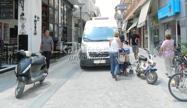 &Pi;ό&tau;&epsilon; &theta;&alpha; &mu;&pi;&epsilon;&iota; &mu;ί&alpha; &tau;ά&xi;&eta; &sigma;&tau;&eta;&nu; &tau;&rho;&omicron;&phi;&omicron;&delta;&omicron;&sigma;ί&alpha; &tau;&omega;&nu; &kappa;&alpha;&tau;&alpha;&sigma;&tau;&eta;&mu;ά&tau;&omega;&nu; &tau;&eta;&sigmaf; &Tau;&rho;ί&pi;&omicron;&lambda;&eta;&sigmaf;;
