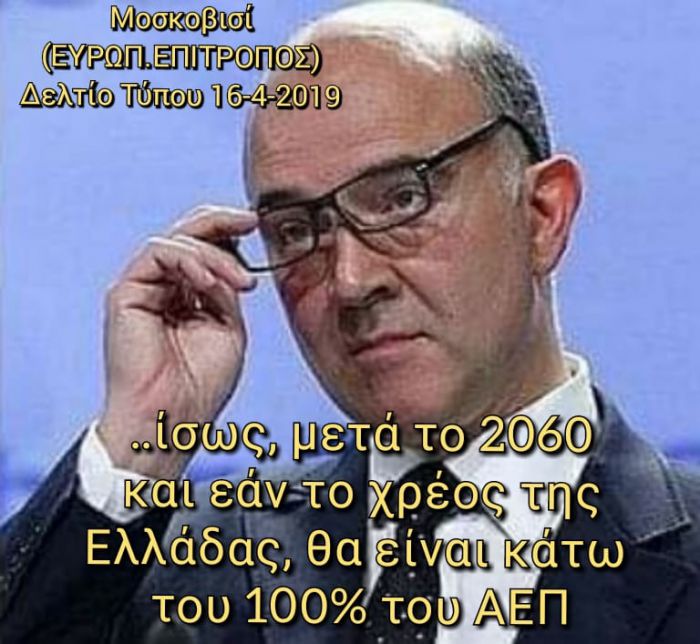 &Mu;&pi;&alpha;&rho;&omicron;ύ&phi;&alpha;-&pi;&upsilon;&rho;&omicron;&tau;έ&chi;&nu;&eta;&mu;&alpha; &eta; &epsilon;&xi;&alpha;&gamma;&gamma;&epsilon;&lambda;ί&alpha; &tau;&omicron;&upsilon; &Pi;&epsilon;&rho;&iota;&phi;&epsilon;&rho;&epsilon;&iota;ά&rho;&chi;&eta; &gamma;&iota;&alpha; &tau;&eta;&nu; &pi;&iota;&theta;&alpha;&nu;ή "&chi;ά&rho;&alpha;&xi;&eta;" &nu;έ&omicron;&upsilon; &alpha;&upsilon;&tau;&omicron;&kappa;&iota;&nu;&eta;&tau;&omicron;&delta;&rho;ό&mu;&omicron;&upsilon; &Mu;&epsilon;&gamma;&alpha;&lambda;ό&pi;&omicron;&lambda;&eta;&sigmaf;-&Alpha;&rho;&chi;&alpha;ί&alpha; &Omicron;&lambda;&upsilon;&mu;&pi;ί&alpha;&sigmaf;