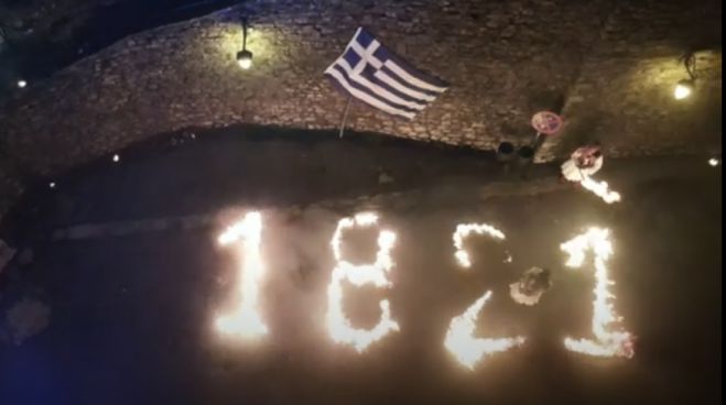 Εκπληκτικό βίντεο | Το φλογισμένο &quot;1821&quot; φώτισε τη Δημητσάνα! (vd)