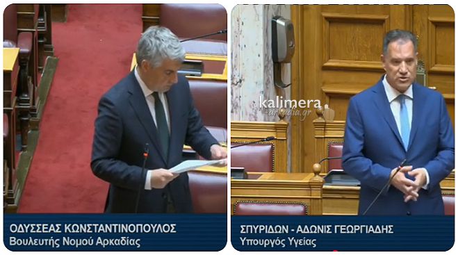 &Tau;&eta;&nu; &Pi;&alpha;&rho;&alpha;&sigma;&kappa;&epsilon;&upsilon;ή &sigma;&tau;&eta; &Beta;&omicron;&upsilon;&lambda;ή &theta;&alpha; &sigma;&upsilon;&zeta;&eta;&tau;&eta;&theta;&epsilon;ί &xi;&alpha;&nu;ά &eta; έ&lambda;&lambda;&epsilon;&iota;&psi;&eta; &omicron;&delta;&eta;&gamma;ώ&nu; &alpha;&sigma;&theta;&epsilon;&nu;&omicron;&phi;ό&rho;&omega;&nu; &sigma;&tau;&eta;&nu; &Mu;&epsilon;&gamma;&alpha;&lambda;ό&pi;&omicron;&lambda;&eta;