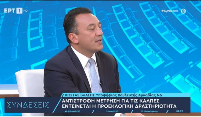 &Beta;&lambda;ά&sigma;&eta;&sigmaf; &sigma;&tau;&eta;&nu; &Epsilon;&Rho;&Tau;: "&Epsilon;&pi;&epsilon;&nu;&delta;ύ&sigma;&epsilon;&iota;&sigmaf; &sigma;&tau;&eta;&nu; &Tau;&rho;ί&pi;&omicron;&lambda;&eta; &mu;&epsilon; &kappa;&alpha;&lambda;ά &alpha;&mu;&epsilon;&iota;&beta;ό&mu;&epsilon;&nu;&epsilon;&sigmaf; &theta;έ&sigma;&epsilon;&iota;&sigmaf; &epsilon;&rho;&gamma;&alpha;&sigma;ί&alpha;&sigmaf;" (vd)