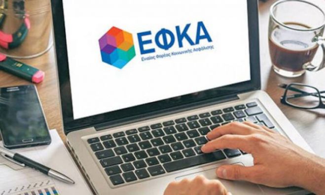 e-&Epsilon;&Phi;&Kappa;&Alpha; | &Nu;έ&alpha; &psi;&eta;&phi;&iota;&alpha;&kappa;ή &pi;&lambda;&alpha;&tau;&phi;ό&rho;&mu;&alpha; &gamma;&iota;&alpha; &epsilon;&rho;&omega;&tau;ή&mu;&alpha;&tau;&alpha;, &alpha;&nu;&alpha;&phi;&omicron;&rho;έ&sigmaf; &kappa;&alpha;&iota; &kappa;&alpha;&tau;&alpha;&gamma;&gamma;&epsilon;&lambda;ί&epsilon;&sigmaf;