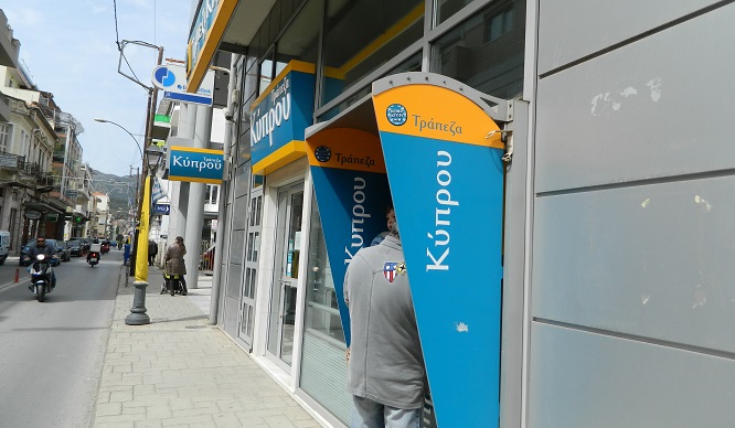 Κλειστά και σήμερα τα καταστήματα των κυπριακών τραπεζών στην Ελλάδα
