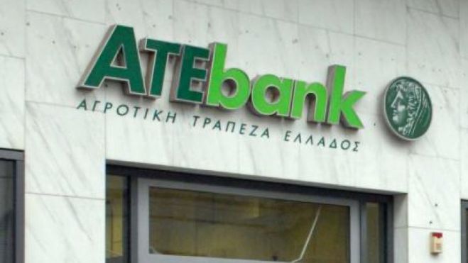 Πόρισμα–σοκ για την Αγροτική Τράπεζα: Τα 1300... αγύριστα δάνεια και η ζημιά 5 δις € στο Δημόσιο!