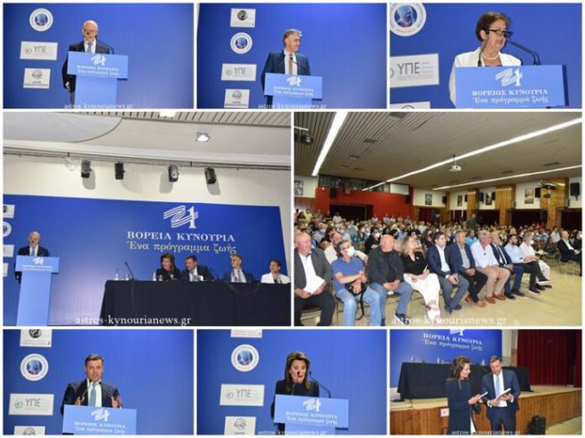 &Eta; &Gamma;&iota;ά&nu;&nu;&alpha; &Alpha;&gamma;&gamma;&epsilon;&lambda;&omicron;&pi;&omicron;ύ&lambda;&omicron;&upsilon; - &Delta;&alpha;&sigma;&kappa;&alpha;&lambda;ά&kappa;&eta; &sigma;&tau;&eta;&nu; &pi;&alpha;&rho;&omicron;&upsilon;&sigma;ί&alpha;&sigma;&eta; &tau;&omicron;&upsilon; &pi;&rho;&omicron;&gamma;&rho;ά&mu;&mu;&alpha;&tau;&omicron;&sigmaf; &laquo;&Beta;&Omicron;&Rho;&Epsilon;&Iota;&Alpha; &Kappa;&Upsilon;&Nu;&Omicron;&Upsilon;&Rho;&Iota;&Alpha;, Έ&nu;&alpha; &pi;&rho;ό&gamma;&rho;&alpha;&mu;&mu;&alpha; &zeta;&omega;ή&sigmaf;&raquo;(vd)