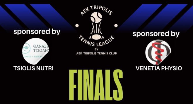 &Eta; ώ&rho;&alpha; &tau;&omega;&nu; &pi;&rho;&omega;&tau;&alpha;&theta;&lambda;&eta;&tau;ώ&nu; - AEK Tripolis Tennis League