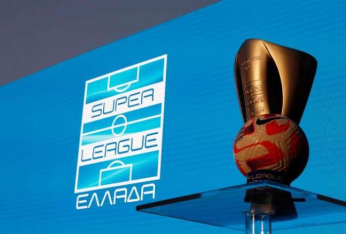 Αυτό είναι το πρόγραμμα της Super League